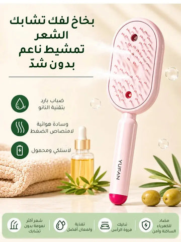 🌸 Hair Massage & Scalp Care Brush – وصف المنتج xafoora
