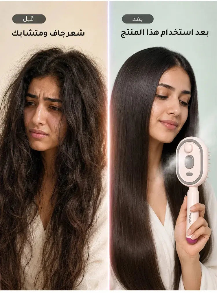 🌸 Hair Massage & Scalp Care Brush – وصف المنتج xafoora
